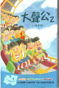 認證書目
