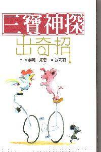 認證書目