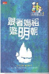 認證書目