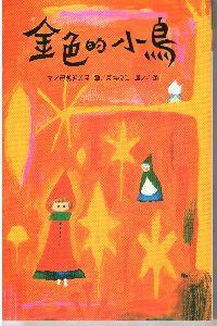 認證書目
