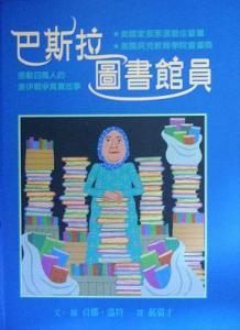認證書目