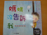 認證書目