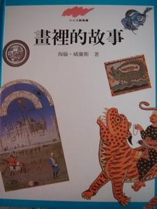 認證書目