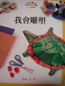 認證書目