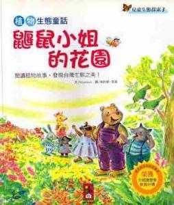 認證書目