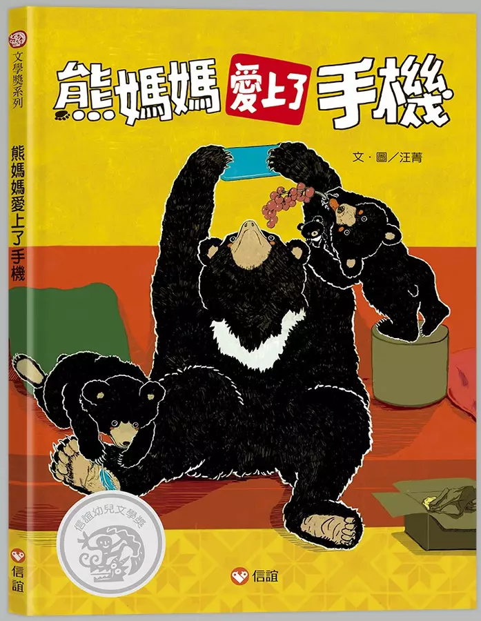 認證書目