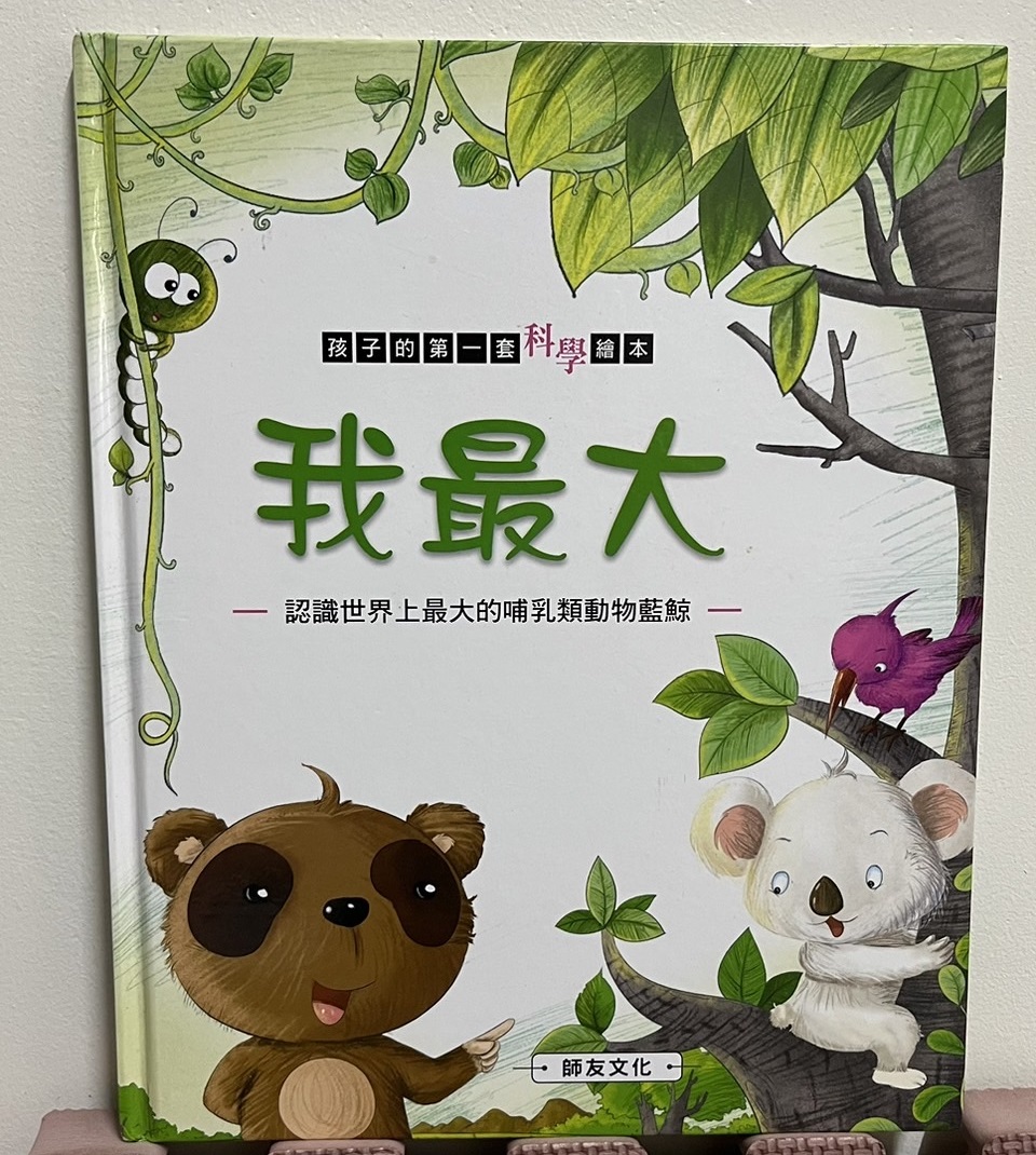 認證書目