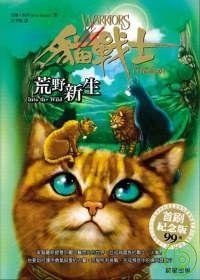 認證書目