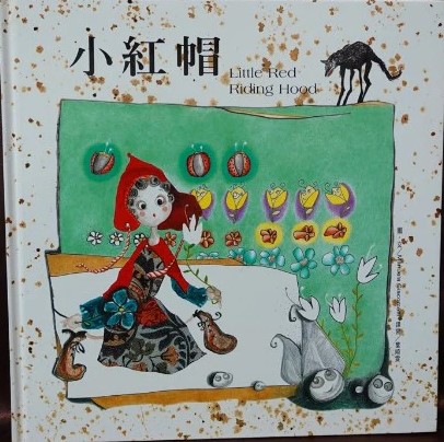 認證書目