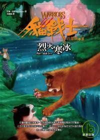 認證書目