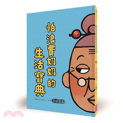 認證書目