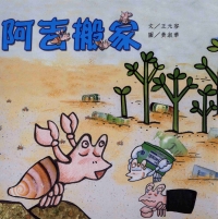 認證書目