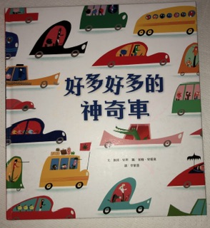 認證書目