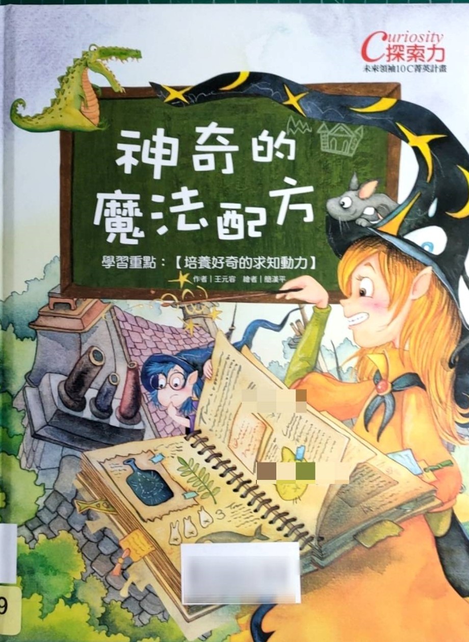 認證書目