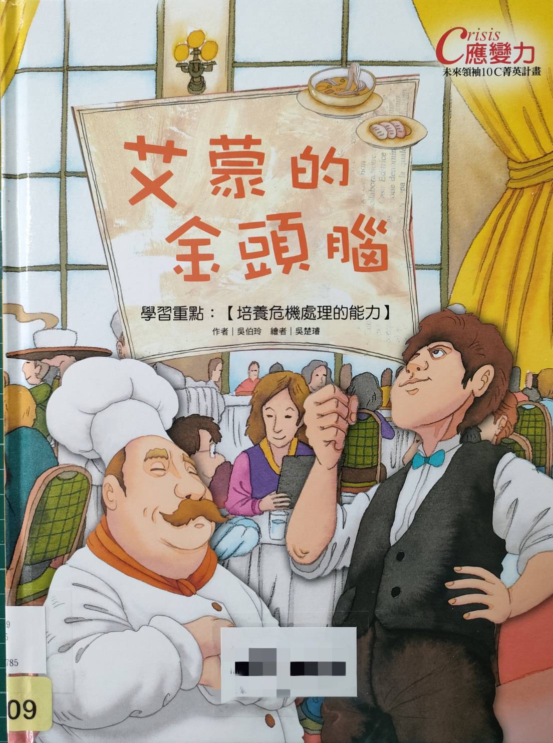 認證書目