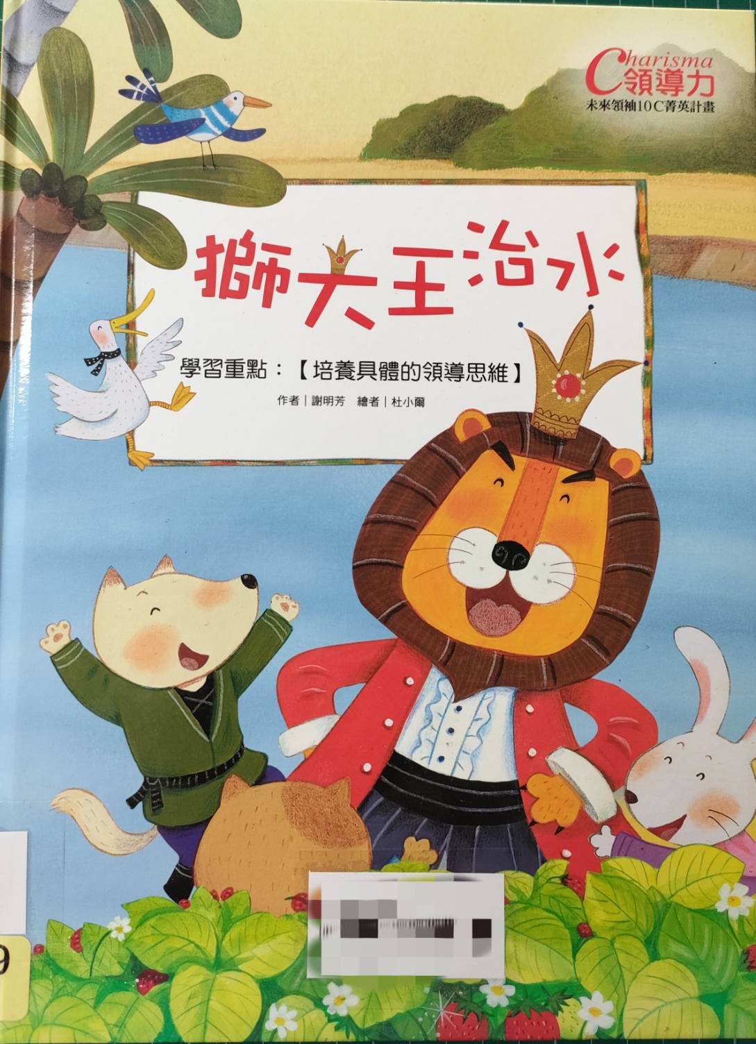 認證書目