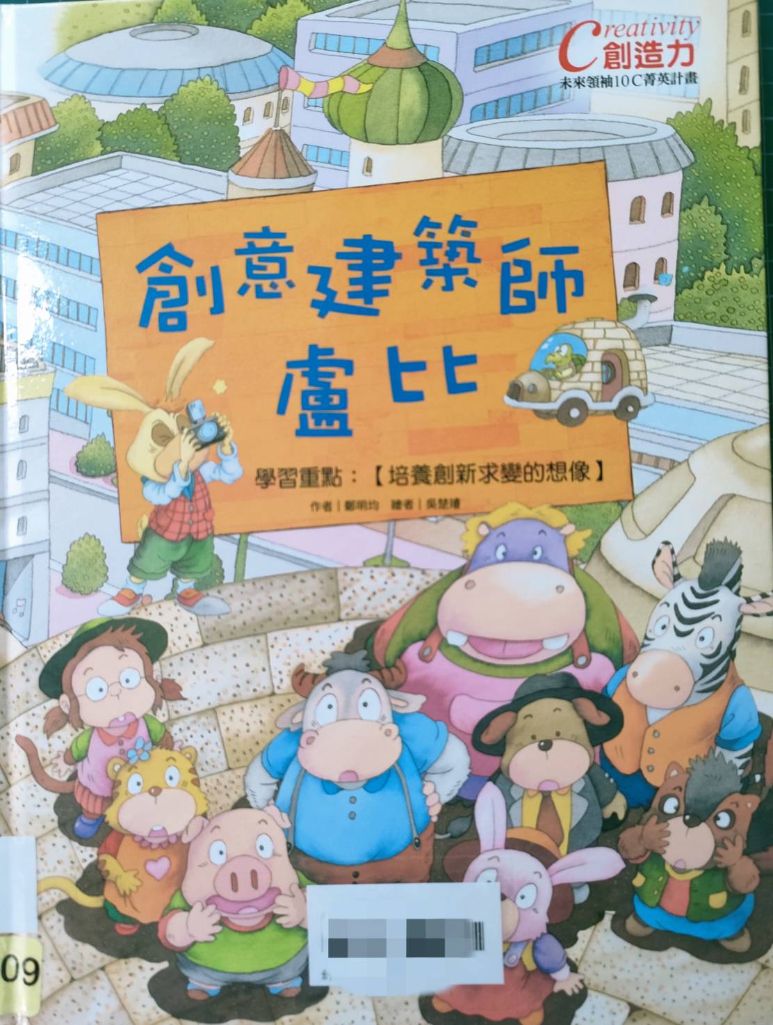 認證書目