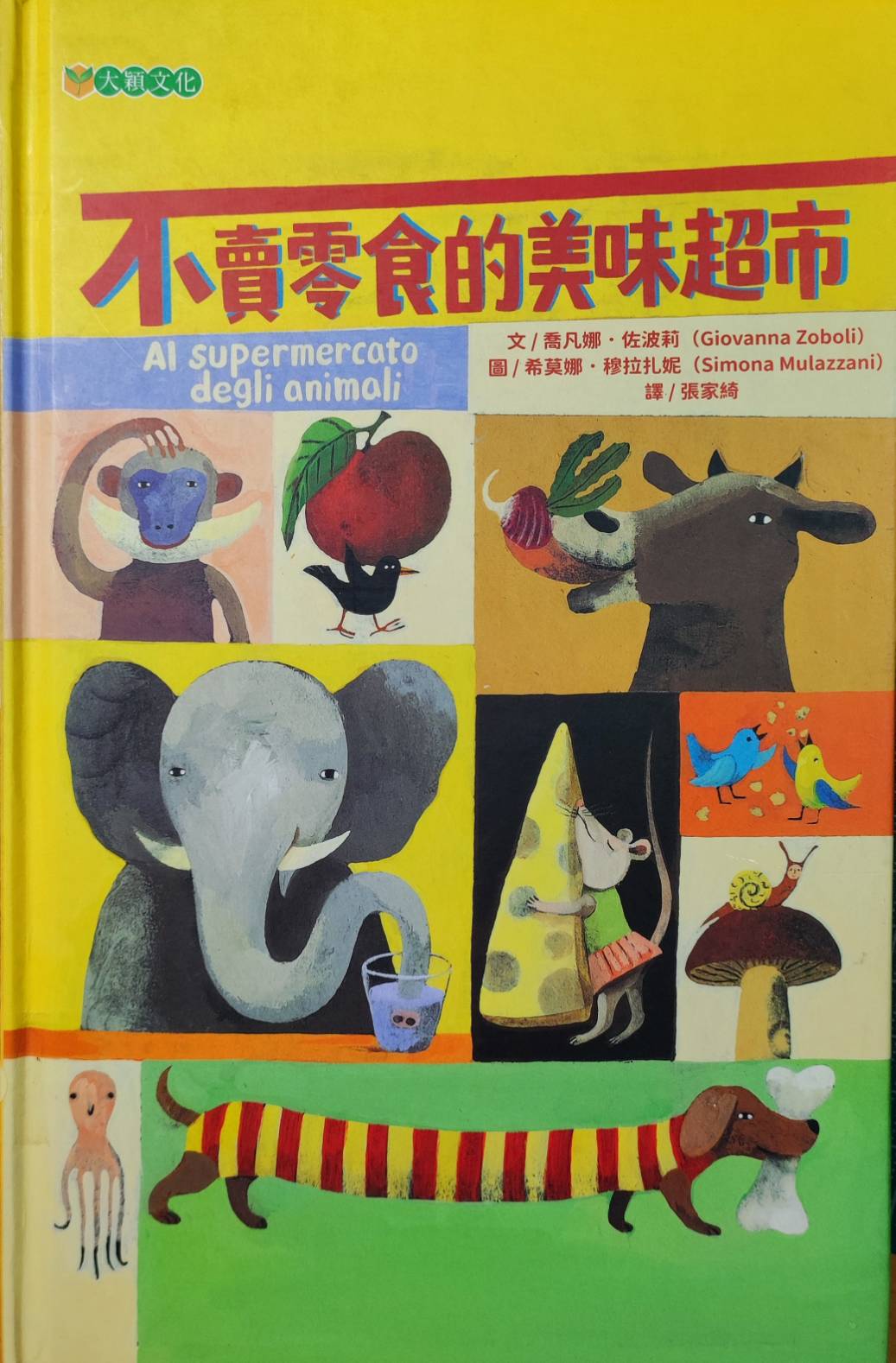 認證書目