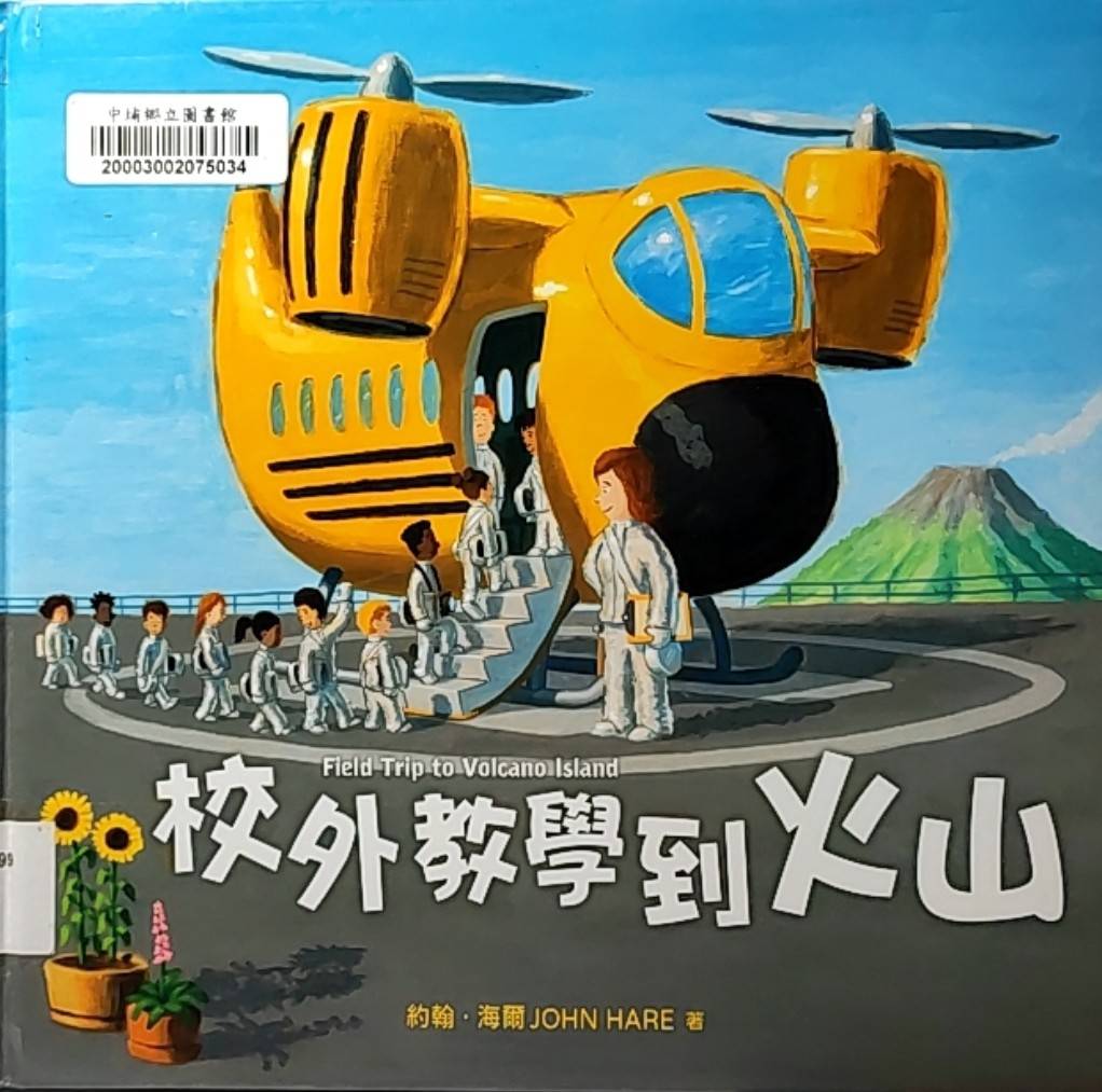 認證書目