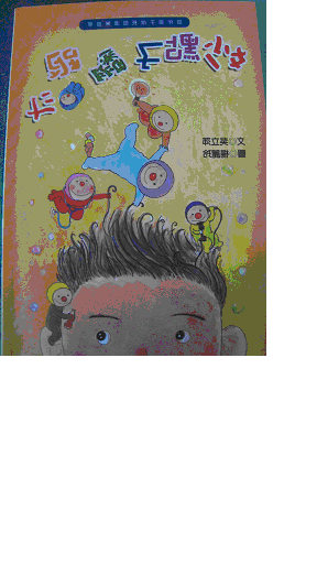 認證書目