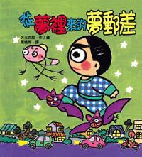 認證書目