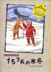 認證書目