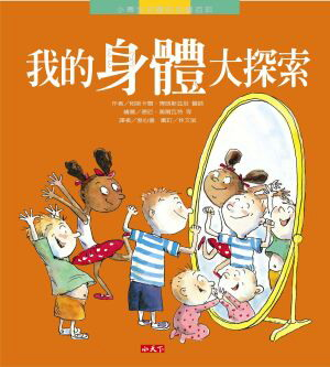 認證書目