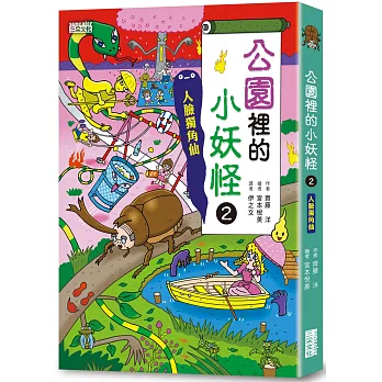 認證書目