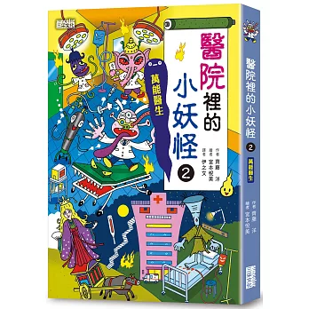 認證書目