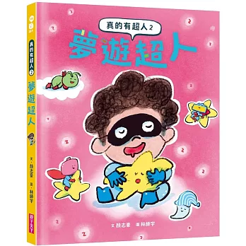 書目封面