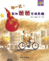 認證書目