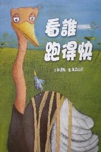 認證書目
