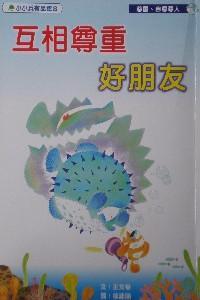 認證書目