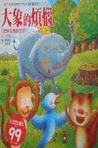 認證書目