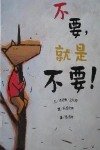 認證書目