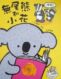 認證書目