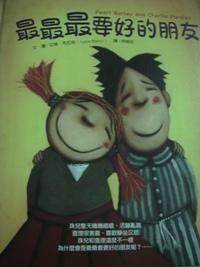 認證書目