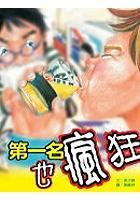 認證書目