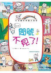 認證書目
