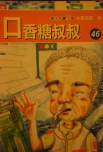 認證書目
