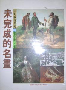 認證書目
