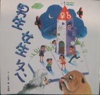 認證書目