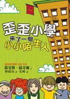 認證書目