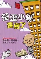 認證書目