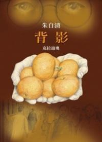 認證書目
