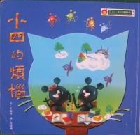 認證書目