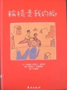 認證書目