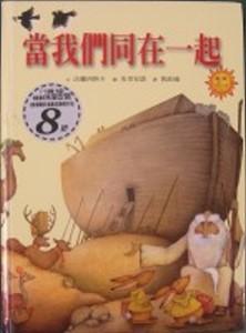 認證書目