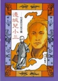 認證書目