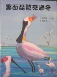 認證書目